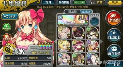 ​乖离性百万亚瑟王暗龙卡组推荐 专打暗龙卡组