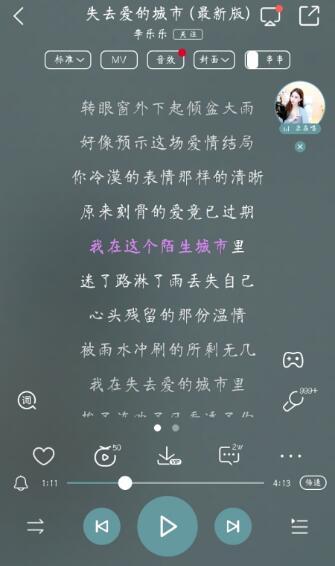 歌词里有陌生的城市啊是什么歌(陌生的城市啊完整歌词)