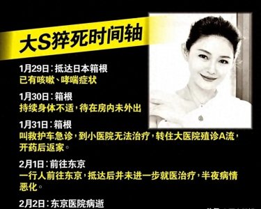 ​S妈黄春梅发文悼念：“让我陪你走吧”，白发人送黑发人太痛苦了