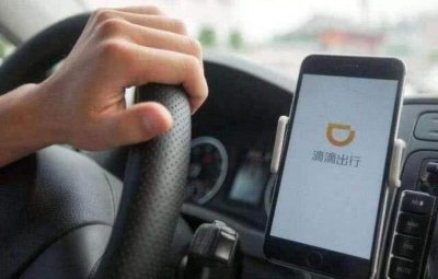 ​没有了顺风车，滴滴“特惠拼车”来了！比拼车更低价，比顺风车更安全吗？