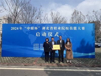 ​突出贡献！东西湖职校获全省表彰