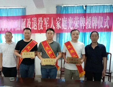 ​如何领取光荣之家牌子？