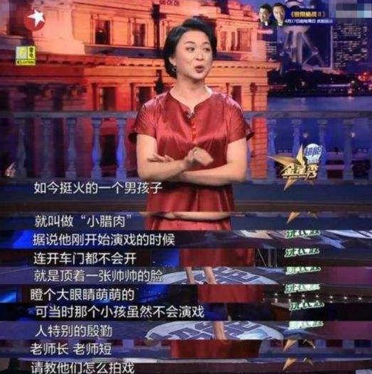 金星的《金星秀》停播真正原因!为什么没有再主持其他节目?