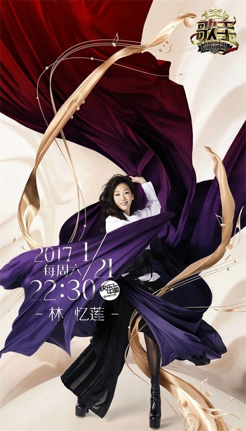 湖南卫视《歌手》第一期歌单发布：第一次、吻得太逼真等在榜