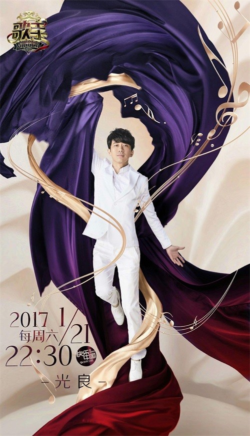 湖南卫视《歌手》第一期歌单发布：第一次、吻得太逼真等在榜