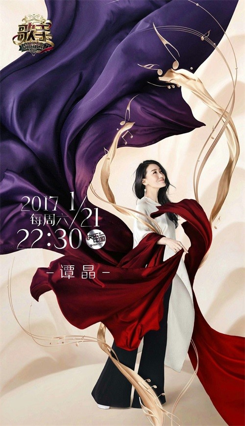 湖南卫视《歌手》第一期歌单发布：第一次、吻得太逼真等在榜