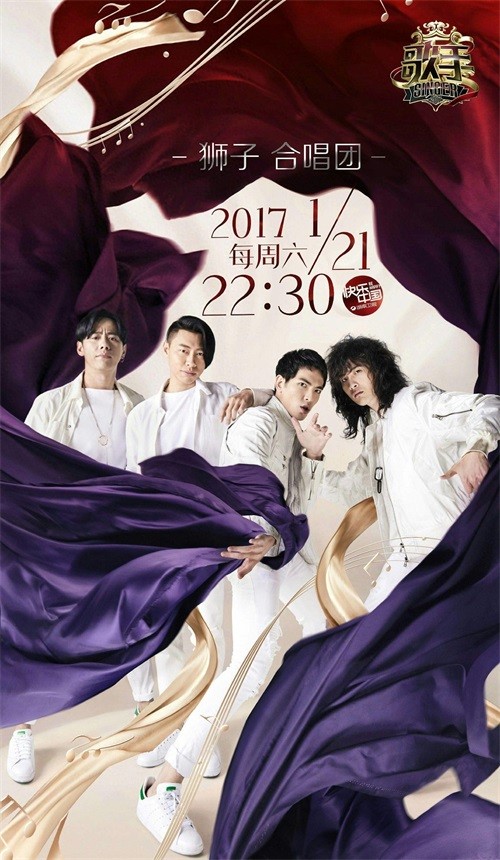 湖南卫视《歌手》第一期歌单发布：第一次、吻得太逼真等在榜