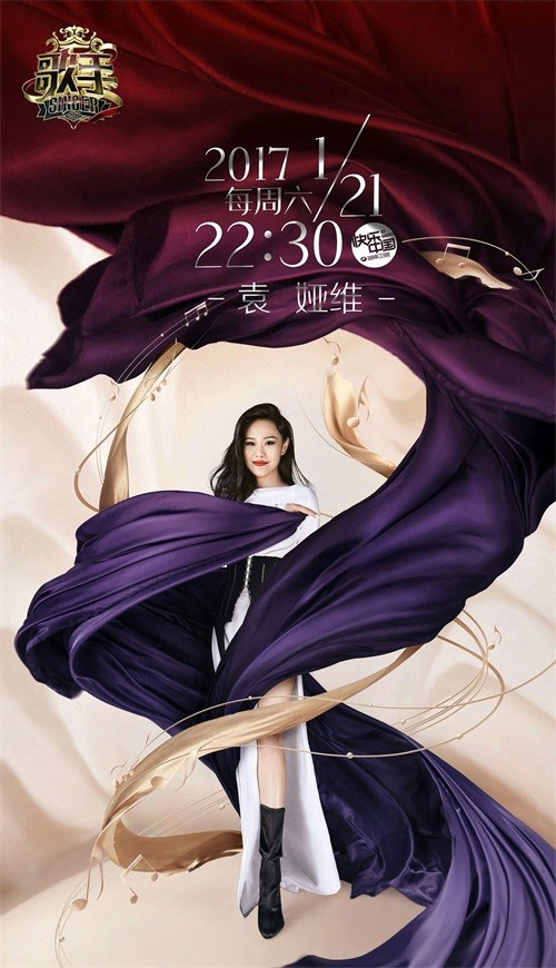 湖南卫视《歌手》第一期歌单发布：第一次、吻得太逼真等在榜