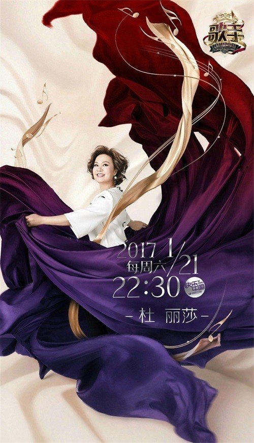 湖南卫视《歌手》第一期歌单发布：第一次、吻得太逼真等在榜