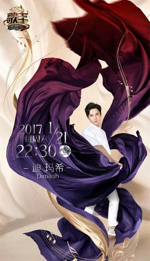 湖南卫视《歌手》第一期歌单发布：第一次、吻得太逼真等在榜