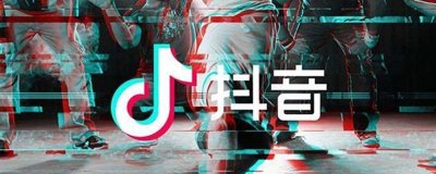 ​拜了否冷什么意思