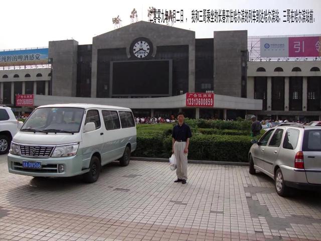 珲春海参崴三日游价格(二零零九年八月六日)(1)