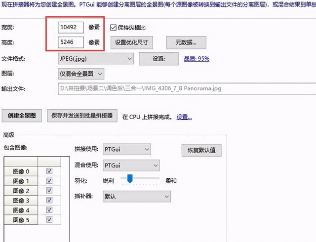 制作vr全景图该怎么拍摄(vr全景拍摄制作教程及总结)(12)