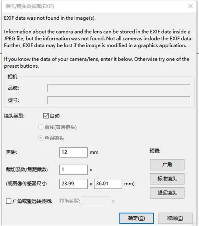 制作vr全景图该怎么拍摄(vr全景拍摄制作教程及总结)(10)