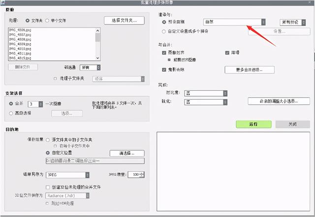 制作vr全景图该怎么拍摄(vr全景拍摄制作教程及总结)(9)