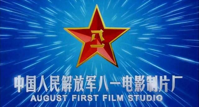 八一厂演员王孝忠简历(揭秘原八一厂的艺术家们)(2)