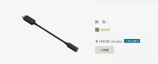 手机耳机转接线对音质影响（手机的耳机转接口大有讲究）(9)