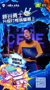 ​机械师轻薄游戏本（机械师高性能游戏PC超值推荐）