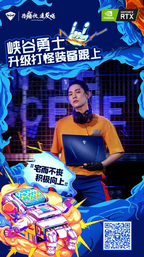 机械师轻薄游戏本(机械师高性能游戏PC超值推荐)(1)