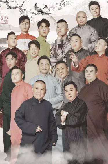 曹云金发微博揭露郭德纲(曾经大闹师父郭德纲生日宴)(11)