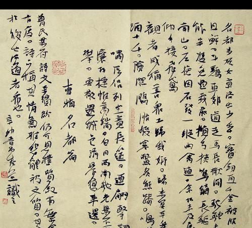 曹植简介,曹植的主要性格特点?图3