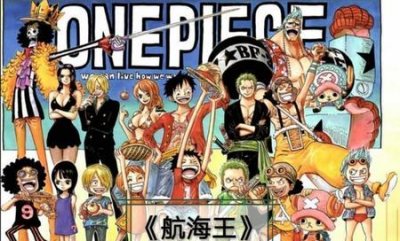 ​日漫 值得推荐(最值得一看的日漫)