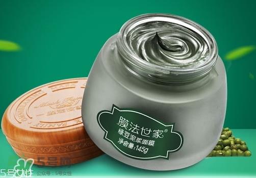 膜法世家绿豆泥浆面膜怎么样_好用吗