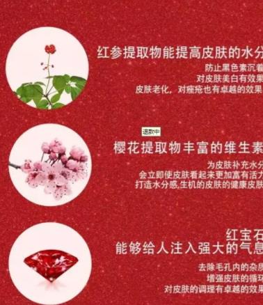 merbliss婚纱红宝石面膜怎么样？让你拥有新娘同款肌肤