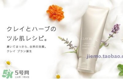 ​黛珂白海泥洁面乳怎么用？黛珂白泥洁面使用方法