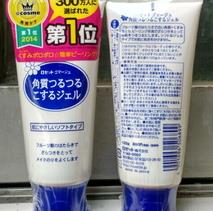 rosette去角质凝露怎么用？rosette去角质多久用一次？