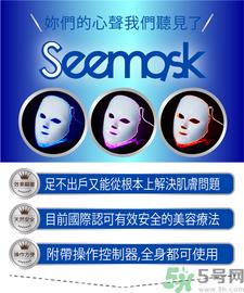 led面膜仪哪个牌子好?led面膜仪有哪些牌子?