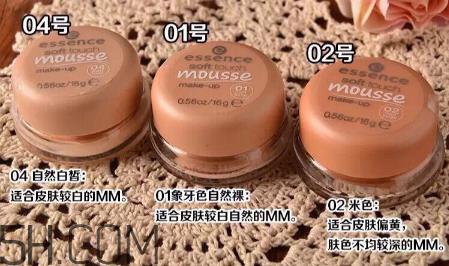essence慕斯粉底霜好用吗？essence慕斯粉底霜多少钱？