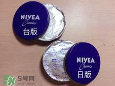 妮维雅面霜怎么样?妮维雅面霜好用吗? 妮维雅面霜怎么样?妮维雅面霜好用吗?