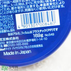 妮维雅面霜怎么样?妮维雅面霜好用吗? 妮维雅面霜怎么样?妮维雅面霜好用吗?