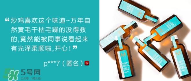 摩洛哥护发精油是哪个国家的?摩洛哥护发精油孕妇能用吗 摩洛哥护发精油是哪个国家的?摩洛哥护发精油孕妇能用吗