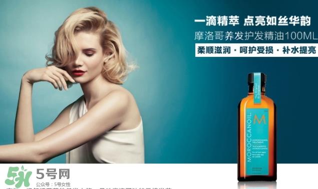 摩洛哥护发精油是哪个国家的?摩洛哥护发精油孕妇能用吗 摩洛哥护发精油是哪个国家的?摩洛哥护发精油孕妇能用吗