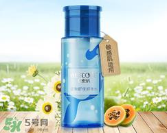 水密码卸妆水怎么样 水密码卸妆水好用吗 水密码卸妆水怎么样 水密码卸妆水好用吗