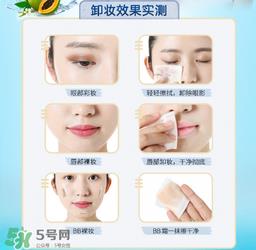 水密码卸妆水怎么样 水密码卸妆水好用吗 水密码卸妆水怎么样 水密码卸妆水好用吗