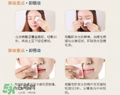 水密码卸妆水怎么样 水密码卸妆水好用吗 水密码卸妆水怎么样 水密码卸妆水好用吗