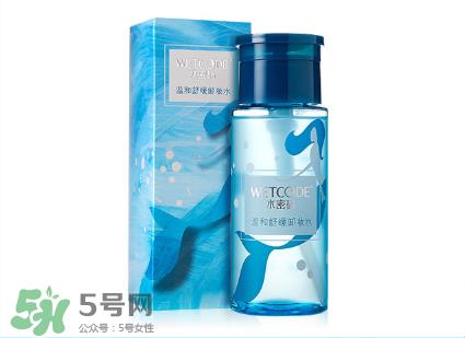 水密码卸妆水怎么样 水密码卸妆水好用吗 水密码卸妆水怎么样 水密码卸妆水好用吗