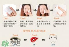 水密码卸妆水怎么样 水密码卸妆水好用吗 水密码卸妆水怎么样 水密码卸妆水好用吗