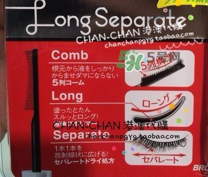 bcl睫毛膏怎么样？bcl睫毛膏多少钱？