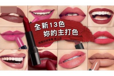 ​雅芳口红怎么样 雅芳口红哪款好用