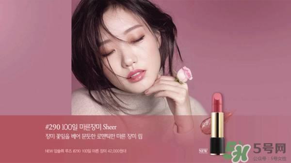 兰蔻菁纯丝绒唇膏290试色 兰蔻全新菁纯丝绒唇膏290试色图