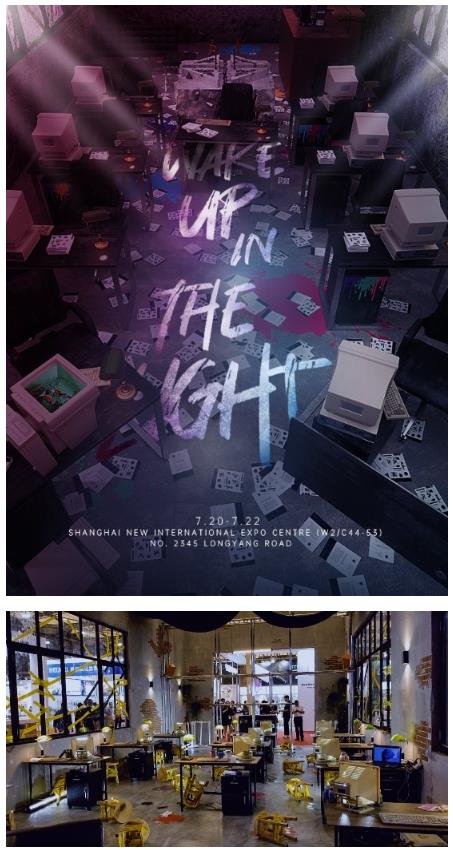 LAB HEENOOR抢占潮流C位 中国日用百货商品交易会