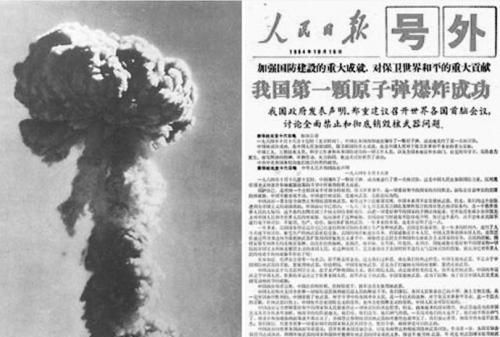中国第一颗原子弹和第一颗氢弹试爆成功的时间分别是在什么时候