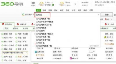 ​手机如何投屏到电脑上