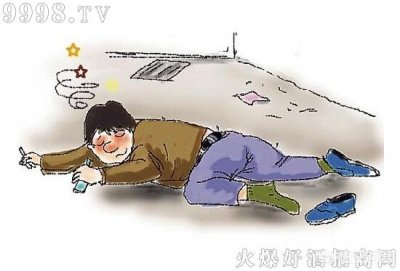 ​欢聚时刻红酒(欢聚时刻红酒多少钱一瓶)