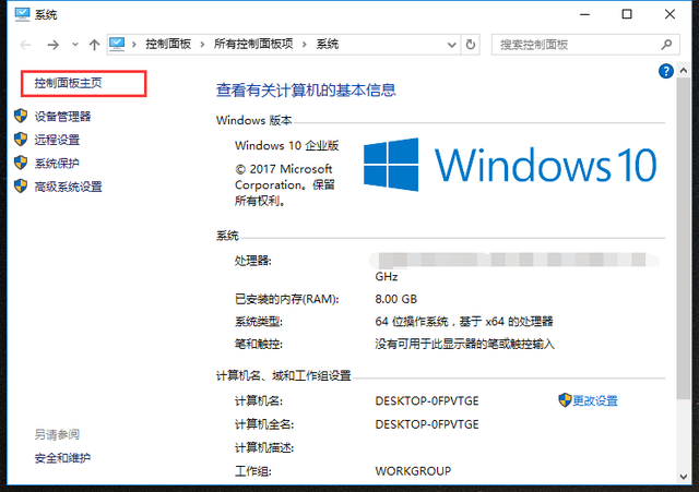 360木马防火墙怎么关闭(怎么关闭360防火墙)