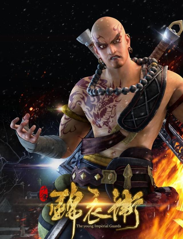 好看的锦衣卫题材国漫(少年锦衣卫画风绝美却突然没了后续)(12)